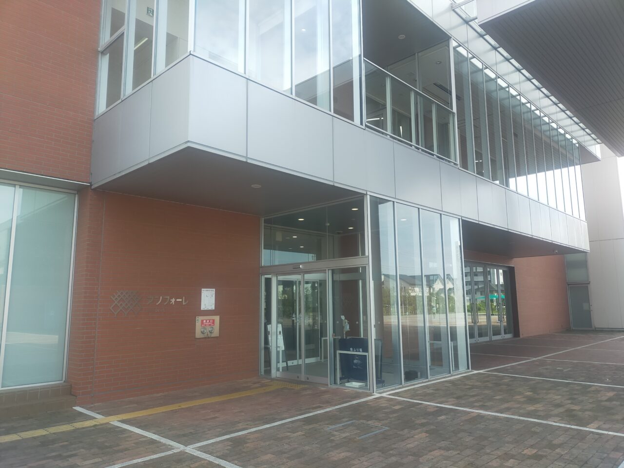 アンフォーレの外観