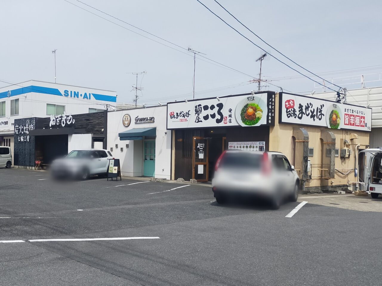 麺屋こころ安城店の外観