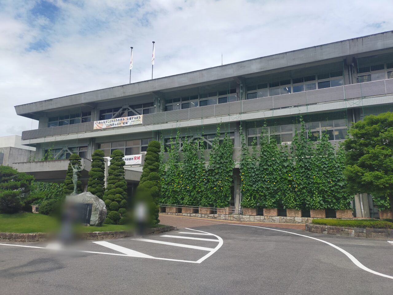 安城市役所の外観