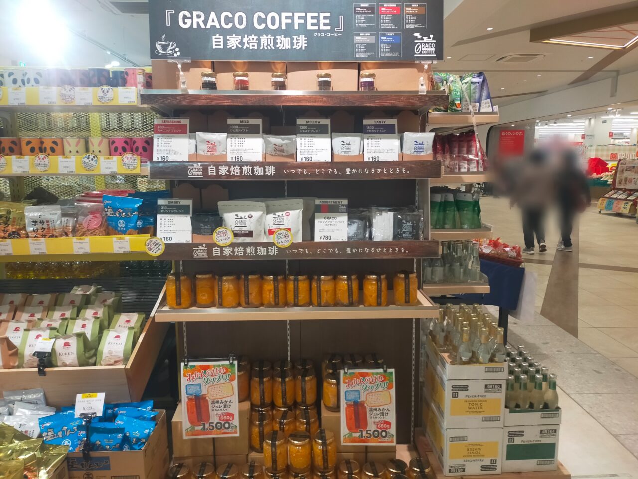 LIQUOR WAREHOUSE CRAFTららぽーと安城店のコーヒー